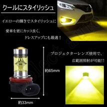 送料無料 高輝度 LEDヘッドライト フォグランプ H8/H9/H11/H16/HB3/HB4 1000Lm 3000K 2本 車検対応 ポン付け 100w スーパーイエロー_画像2