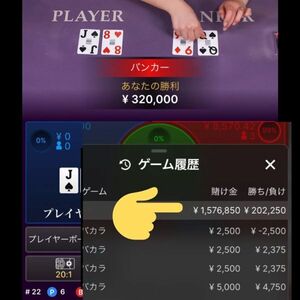 [2024 year version ] world one safety . property . increase .. baccarat Magic . proportion. . point ..... line ..kotsukotsu increase . want to do person oriented. / Roo let, Casino 