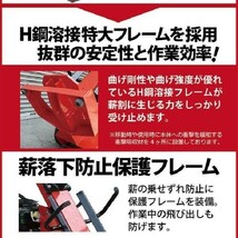 2023年NEWモデル 薪割り機 薪割機 まきわり機 薪割 まきわり 新型 家庭用 電動 エンジン BD839_画像5