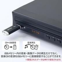 DVD プレーヤー 据置 再生専用 テレビ 接続 AVケーブル 付属 CPRM レジューム機能 搭載 cd ダイレクト録音 usbメモリ 対応 BD799_画像4
