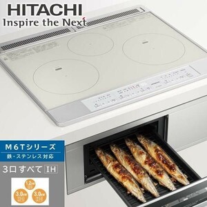 IH варочный нагреватель встроенный Hitachi 3. ширина 60cm 200V 3.IH IH обогреватель IH кухонная посуда IH плитка решётка HT-M60ST S серебряный BD930