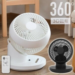  circulator quiet sound electric fan 360 times rotation stylish quiet . yawing 360 AC motor energy conservation remote control .. sending manner ventilator living BD227