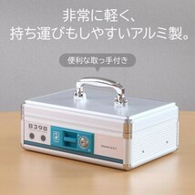 金庫 家庭用 小型 手提げ金庫 A6 鍵付き アルミ製 ミニ金庫 業務用 オフィス 軽量 仕分け 保管 収納 BD594_画像2