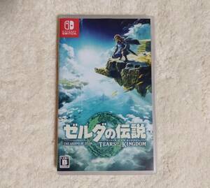 ゼルダの伝説 ティアーズオブザキングダム ティアキン ニンテンドースイッチ ソフト 中古