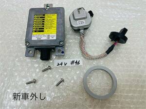 * new car removing screw attaching * truck saec Isuzu Profia Giga Ranger Forward Elf original ballast HID 39000-25787 #46