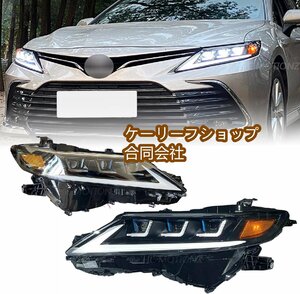 トヨタ カムリ ヘッドライト 70系 三眼LED 流れるウインカー オープニングモーションアンバー色 左右セット 右ハンドル For Toyota Camry