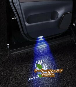 新品 トヨタ アルファード ヴェルファイア 40系 2023- カーテシランプ HDロゴ LED 左右2個 輝度
