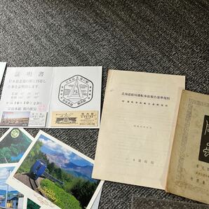 鉄道グッズ 乗車証明書 ネクタイピン 国鉄バス オルゴール 皇太子殿下記念 まとめての画像3