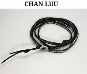 ◆美品◆CHAN LUU◆4連～ブレスレット◆レザー×シルバー◆ユニセックス◆