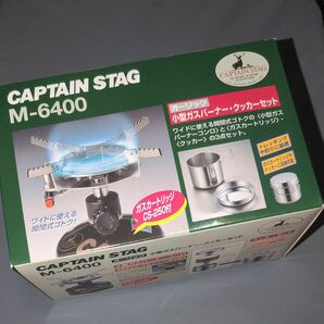 CAPTAIN STAG オーリック 小型ガスバーナーコンロ クッカーセット M-6400