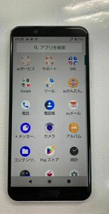 送料無料！SHARPスマホ AQUOS shv43