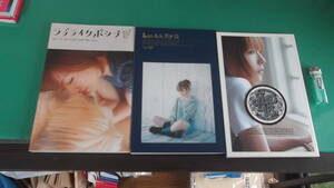 出M7523★　aiko　パンフ　3冊　LOVE LIKE POP　11、12、13　送料198円