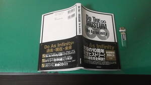 出M7549★　DO AS INFINITY　DO THE MUSEUM　究極の10周年完全ヒストリー 全86曲を完全解説　CD未開封　第1刷　送料198円