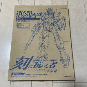 1/144 MSW-004 Gundam ke -тактный reru[ADVANCE OF Z..... человек ] электрический шок хобби журнал 2012 год 5 месяц номер дополнение не собран 