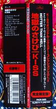 ☆彡完全限定盤 紙ジャケ【帯付CD】キッス KISS / 地獄のさけび →ポール スタンレイ・ジーン シモンズ・ゴット トゥ チューズ・パラサイト_画像5