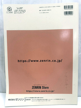 ゼンリン 住宅地図 北海道 江別市 2018年 08月 発行 ZENRIN 本 日本地図 [N09052404]_画像2