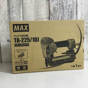 【未使用品】★マックス(MAX) 常圧エアタッカ TA-225/10J ★即決価格★送料無料★