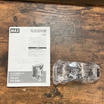 【中古品】☆マックス(MAX) 18V コードレスタッカ TG-ZB2-BC/1850A_画像7