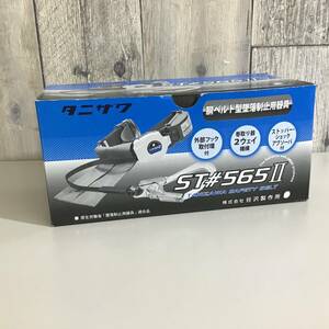 【未使用品】タニザワ 墜落制止器具 ST#565Ⅱ-S-50AⅡ-BL ★送料無料★