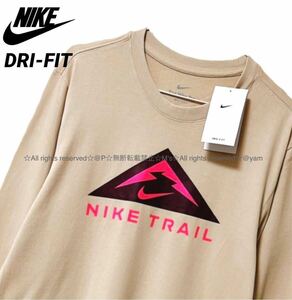 新品 NIKE ナイキ トレイル 長袖 Tシャツ DRI-FIT ロンT ［ Lサイズ ］