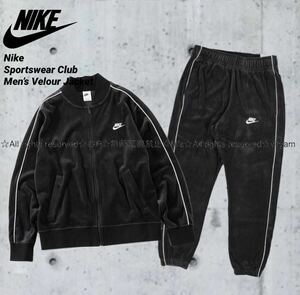  new goods NIKE Nike velour jersey top and bottom set jacket pants setup embroidery Logo black black [ M size ]