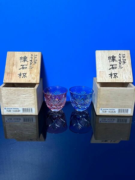 美品 江戸切子 グラス カガミクリスタル 懐石杯 木箱付 未使用 ぐい呑み