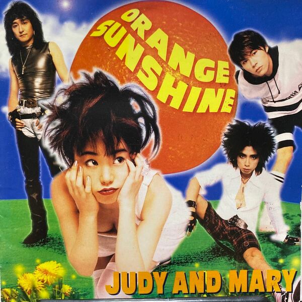 ＪＵＤＹ ＡＮＤ ＭＡＲＹ／ＯＲＡＮＧＥＳＵＮＳＨＩＮＥ　定価¥2,800-税込1996年全11曲 セル版セカンドアルバム　　　④