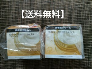 [ free shipping ] Aqua Label bow nsing care cream 50g( quasi drug )2 box 