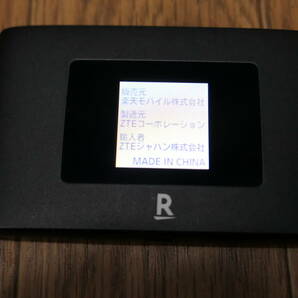 Rakuten WiFi Pocket 2C ZR03M モバイルルーター 楽天 ポケットWi-Fiの画像6