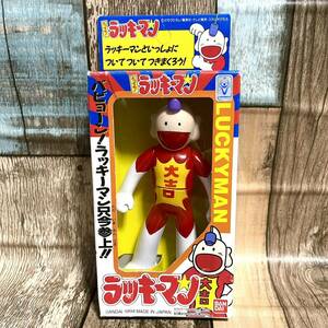  unused rare rare Vintage BANDAI Bandai Lucky man 1994 sofvi doll figure box attaching Showa Retro Vintage at that time mono 