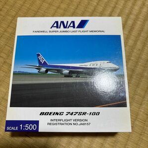 全日空商事　1/500 ANA b747SR-100 ボーイング 全日空