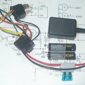 Vmaxや旧車等の車検光量不足対策に、MOSFET減光機能付きヘッドライトブースター。の画像3
