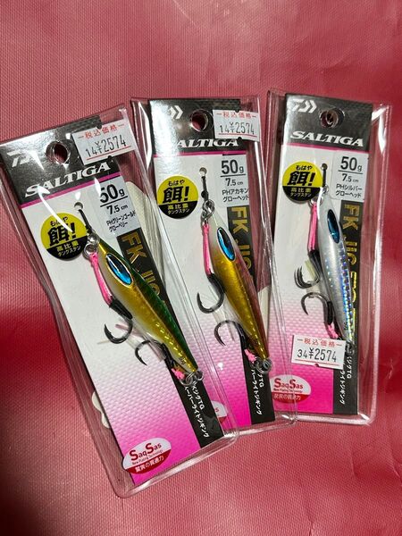 Daiwa FK JIG TG SLJ 50g 3色セット