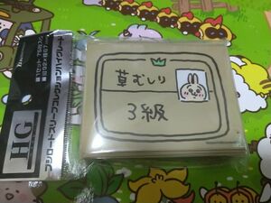 ちいかわ、草むしり検定３級スリーブ