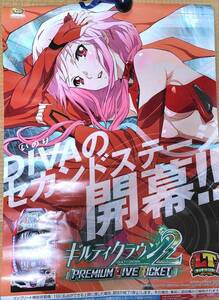  not for sale unused goods P Guilty Crown 2 premium Live ticket poster size B1