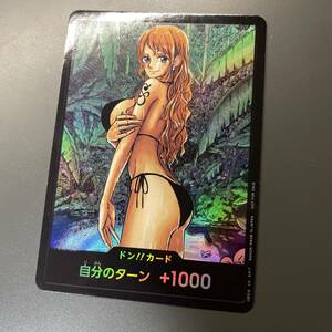 ACGカード 3146 セクシーカード ナミ ワンピース カード ドン!カード ファンカード