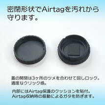 AirTag用コンパクトマグネットケース リーズナブル版 1個 エアタグ 磁石 安価 密閉 バイクや車へのAirtag取付に_画像2