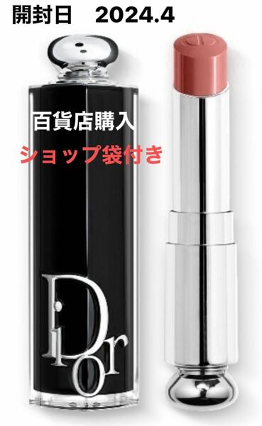 Dior アディクト リップスティック　100 ヌードルック