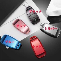 スマートキーケース メルセデス ベンツ キーケース 全面 キーカバー キーホルダー BENZ 純正スマートキー用 カバー ☆5色選択/1点_画像2