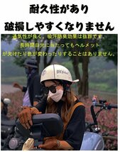 男性女性用、野球キャップスタイルヘルメットクルーザーチョッパーモペットスクーター レトロオートバイヘルメット ☆4色選択/1点_画像2