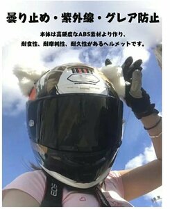 女性騎士機関車スキーヘルメット ヘルメット 防風日焼け止め ライド安全ヘルメット 耐衝撃性 曇り止め・紫外線・グレア防止☆9色選択/1点