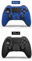 PS4 対応コントローラー Bluetooth 6軸ジャイロセンサー搭載 二重振動人体工学 高耐久ボタン 無線 PS4/Android/PC対応☆カラー/4色選択/1点_画像9