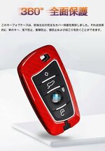 キーケース BMW スマートキーケース キーカバー キーホルダー 亜鉛合金+シリコン 360度フルプロテクション 汚れ ☆4色/多形状選択/1点_画像3