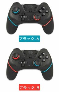 Switch pro 対応コントローラー 無線 Supcoke スイッチ コントローラー プロコン ワイヤレス Bluetooth接続 高耐久ボタン【ブラック-A】