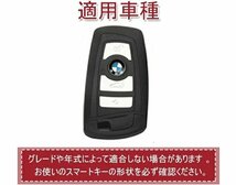 BMW 対応 キーケース X1 F48 X 5 F15 X 6 F16 2シリーズ 218i 220i 225i 240i M235i F22 F23 F45 F46 リモコンケース 車用 ☆シルバー_画像7