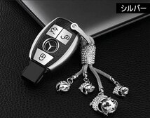 メルセデス・ベンツ 対応 キーケース C E S M CLS CLK Gクラスキーレススマートキーフォブ CLA200 GLC260 C260l C300 高級 TPU☆ブルー_画像8