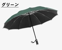 雨晴兼用傘折りたたみ傘 傘 ウォーターフロントLEDライト三つ折折りたたみ傘 自動開閉紫外線防止 晴雨兼用傘 ☆グリーン_画像1