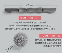 筋膜リリースローラー ヨガポール 4点セット 筋膜リリース ローラー トレーニング スポーツ フィットネス ストレッチ器具☆ピンク_画像7