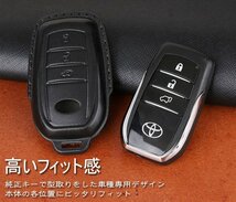 トヨタ 対応 キーケース TOYOTA 新型 ハリアー 80系 ハイラックス GUN125 ランドクルーザー200系 ヤリス ミライ MARK X 250G S☆ワインレッ_画像5