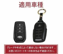 トヨタ 対応 キーケース TOYOTA 新型 ハリアー 80系 ハイラックス GUN125 ランドクルーザー200系 ヤリス ミライ MARK X 250G S☆イエロー_画像7